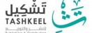 Dar tashkeell Coupons & Offers