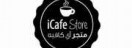 icafe store
