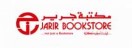 jarir Bookstore Coupons & Offers