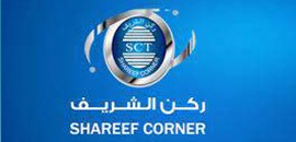 Shareef Corner Company coupon and discount code