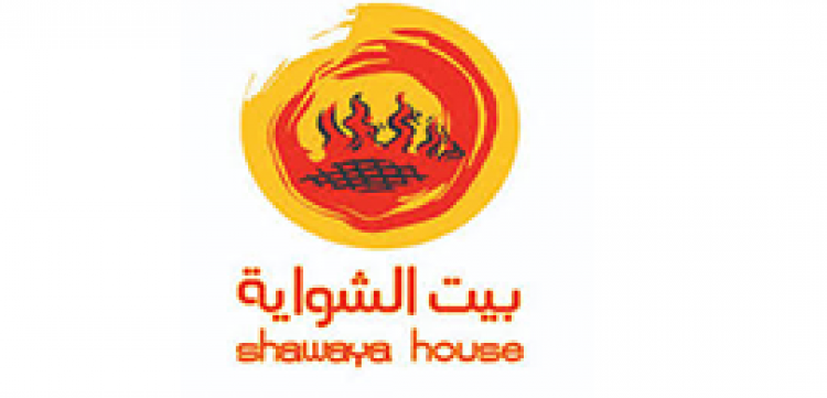 shawaya house coupons & discount  codes