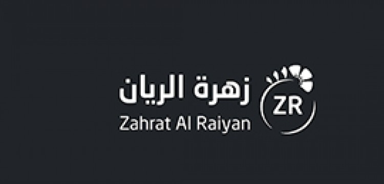 Coupon and discount code for zahrat al Raiyan flower