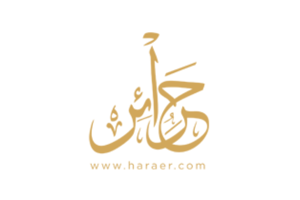 haraer Abaya discount code