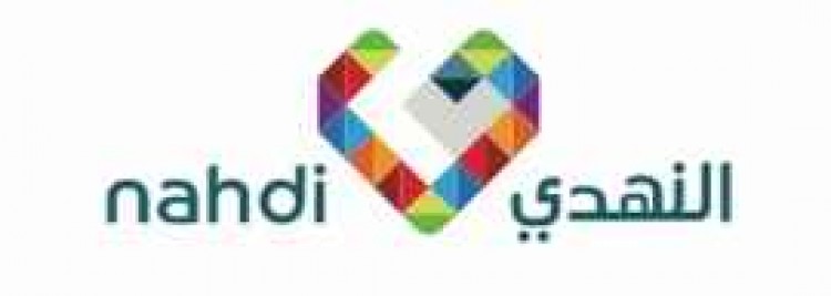 nahdi Offers and coupons