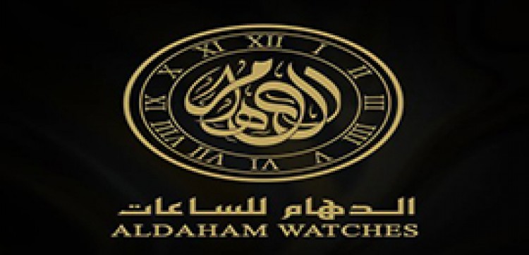 Coupon discount code for Al-Daham watches