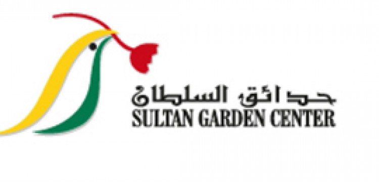 Sultan Gardens Discount Coupon Code