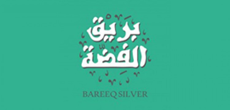 bareeq Silver  discount coupon code