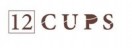  12كوب