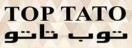  توب تاتو