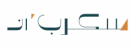 سكرب ان