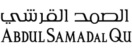  عبدالصمد القرشي