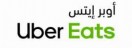  اوبر ايتس